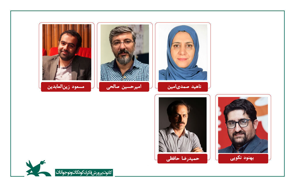 اعضای هیات انتخاب جشنواره پویانمایی تهران معرفی شدند/ حضور بیش از ۱۵۰۰ فیلم از ایران و جهان