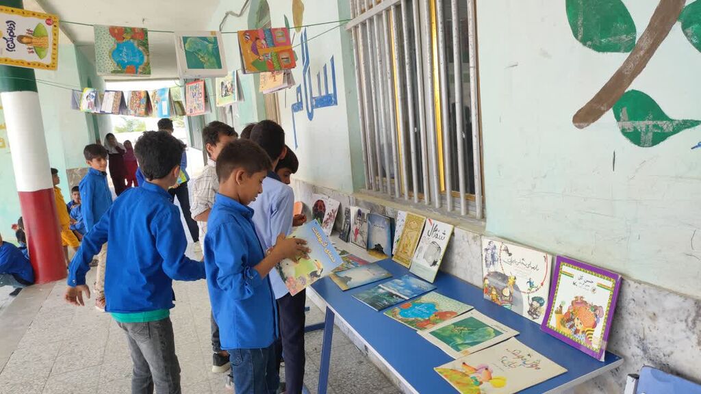  برپایی نمایشگاه و اهدا ۵۰ جلد کتاب در روستای خرگوشی سیریک