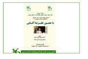 دوره تولید محتوا و چگونگی انعکاس فعالیت‌ها در فضای مجازی