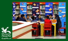 تصویر - کارگاه فرآیند کتابسازی و کارگاه تبادل کتاب در مرکز 30 کانون استان تهران