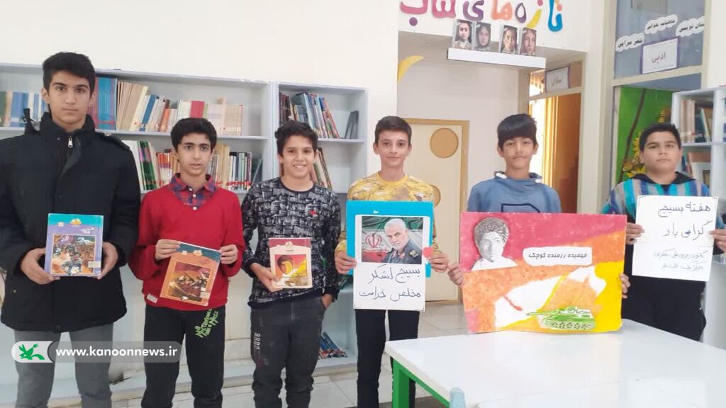 فعالیت های هفته بسیج در کانون لرستان