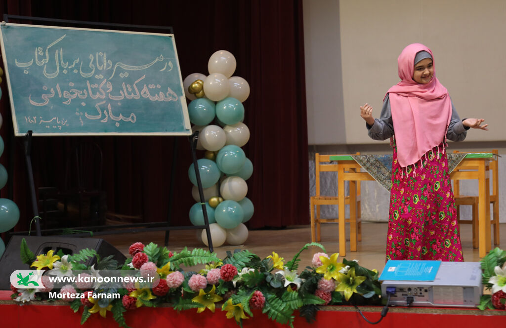 هفته کتاب در مراکز کانون با اجرای برنامههای متنوع برگزار شد