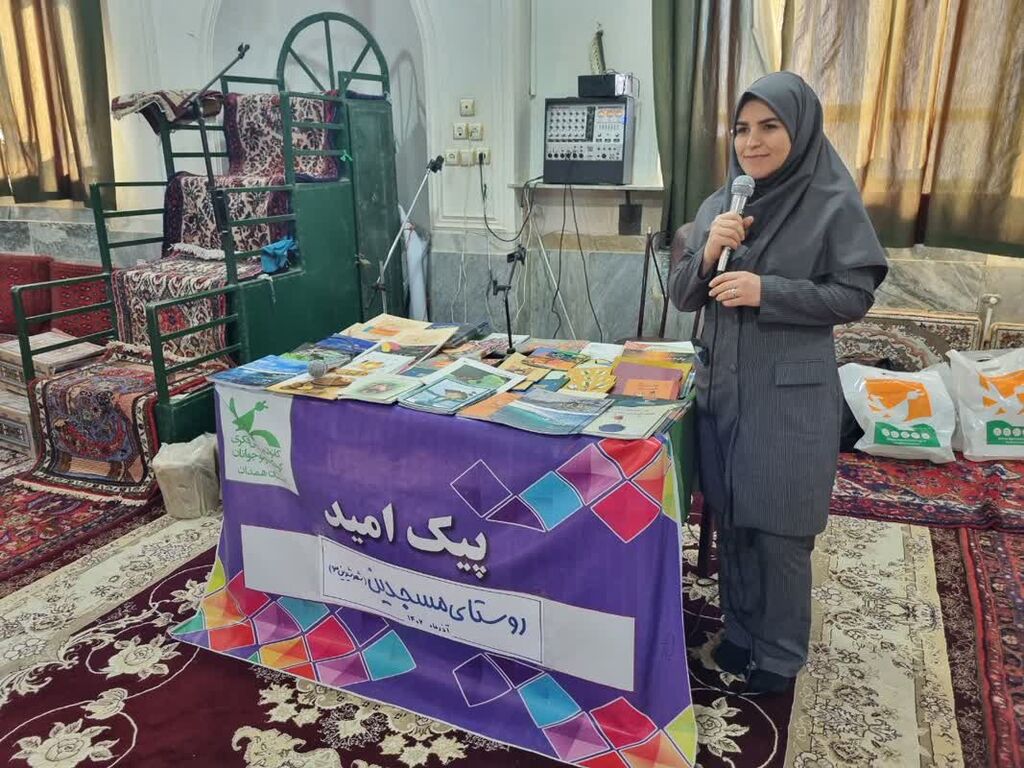 پنجاه و هفتمین پیک امید با نام شهید حمید شاهمحمدی اجرا شد