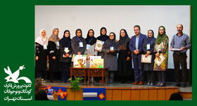 تصویر - مهرواره کتابخوانی اعضا و مربیان در مرکز 30 کانون استان تهران