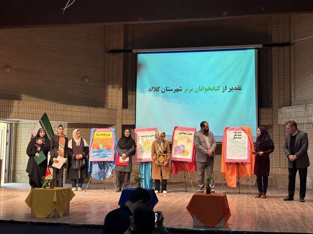 رونمایی از کتاب مربیان فرهنگی مرکز فرهنگی هنری کانون کلاله رونمایی از کتاب مربیان فرهنگی مرکز فرهنگی هنری کانون کلاله