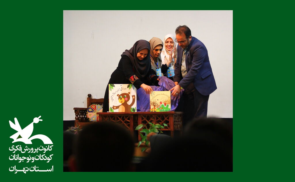 image-20231128151506-1.jpeg رویش کتاب" در مسیر دانایی"  به ثمر نشست.