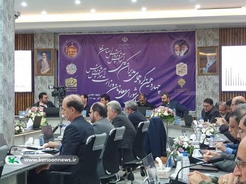 حضور مدیرعامل کانون در گردهم‌آیی مدیران‌کل آموزش و پرورش در مشهد مقدس