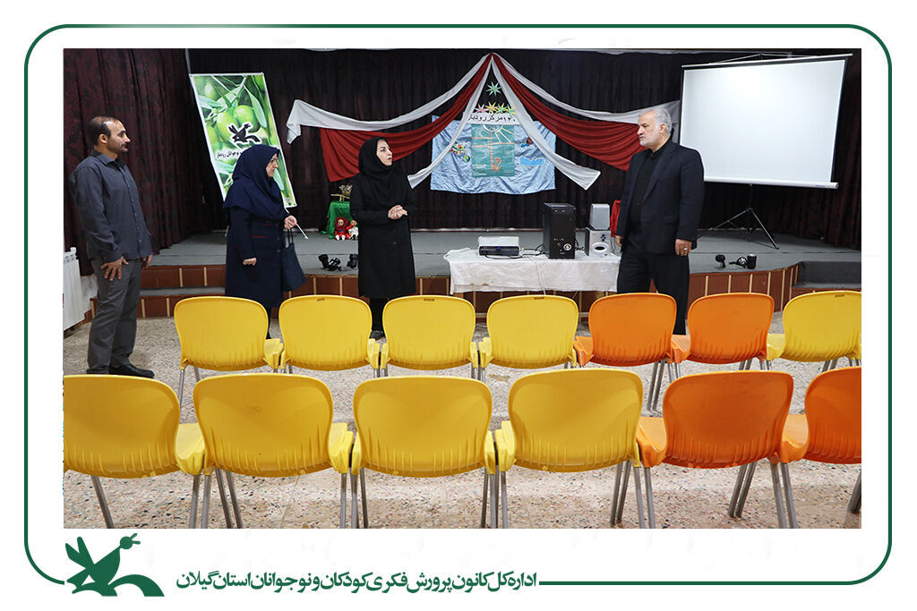 شاکله شخصیتی کودکان در کانون شکلمیگیرد