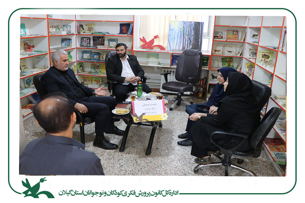 شاکله شخصیتی کودکان در کانون شکلمیگیرد