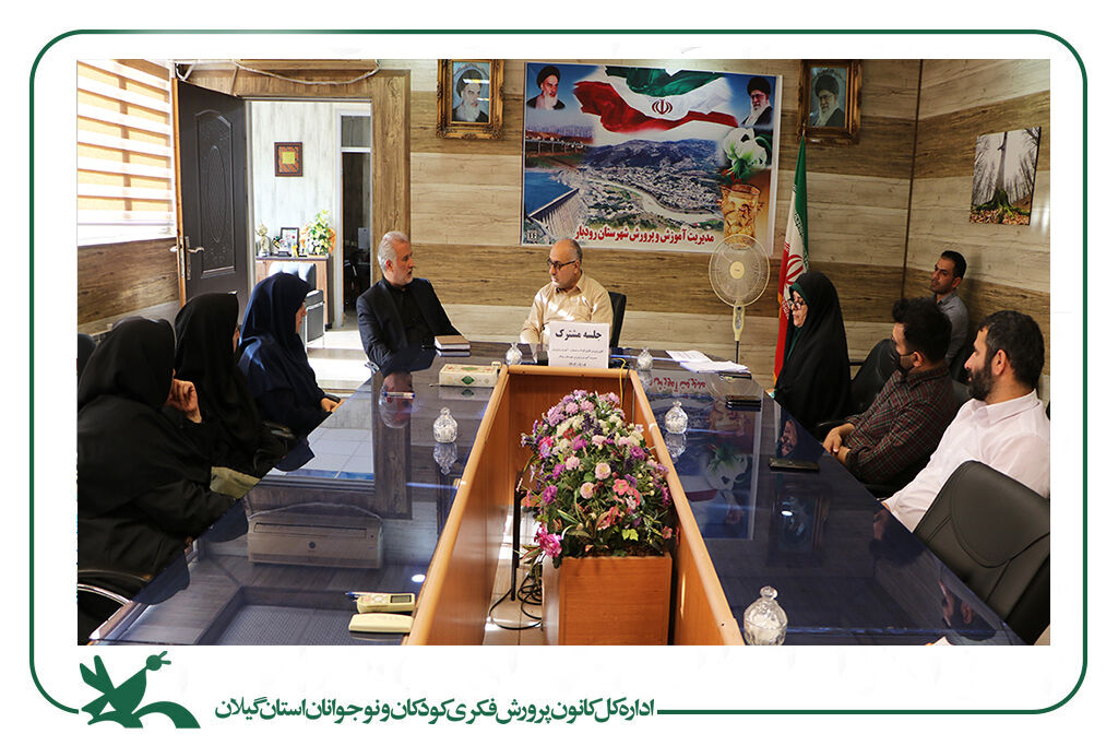 شاکله شخصیتی کودکان در کانون شکلمیگیرد