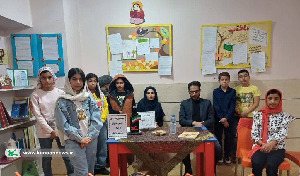 برگزاری بیستمین نشست انجمن شاعران نوجوان آینه‌های ناگهان کانون مسجدسلیمان