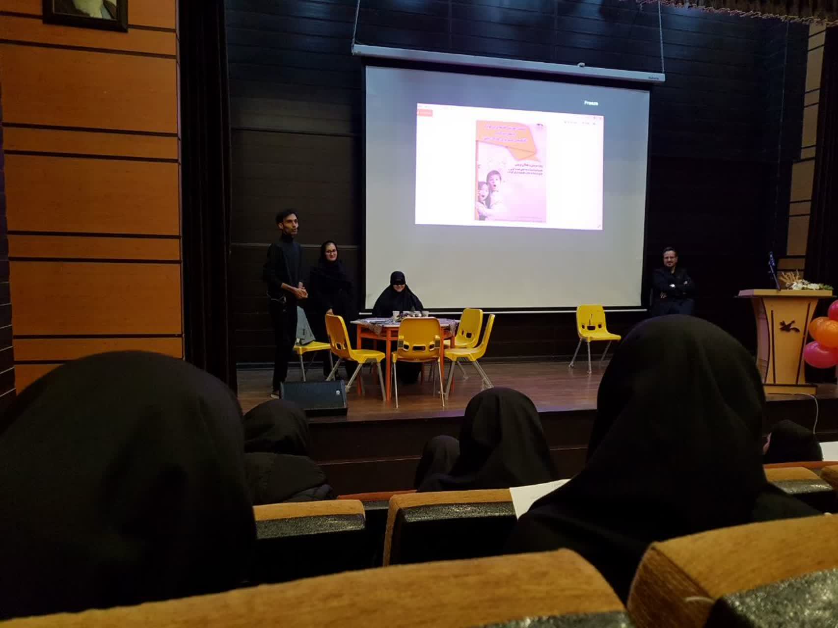 کارگاهی متفاوت و کاربردی در فلسفهی اسلامی برای کودکان