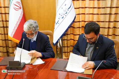 امضای تفاهم نامه کانون با فرهنگستان زبان و ادب فارسی