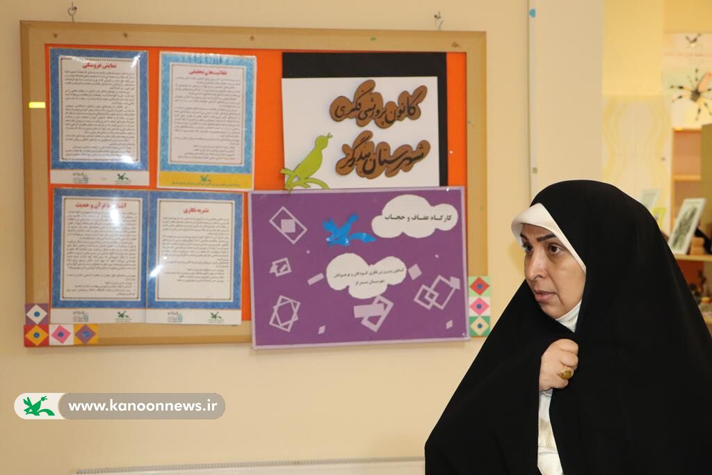 بازدید فروهر معدنی از مراکز الگوی تربیتی کانون گلستان