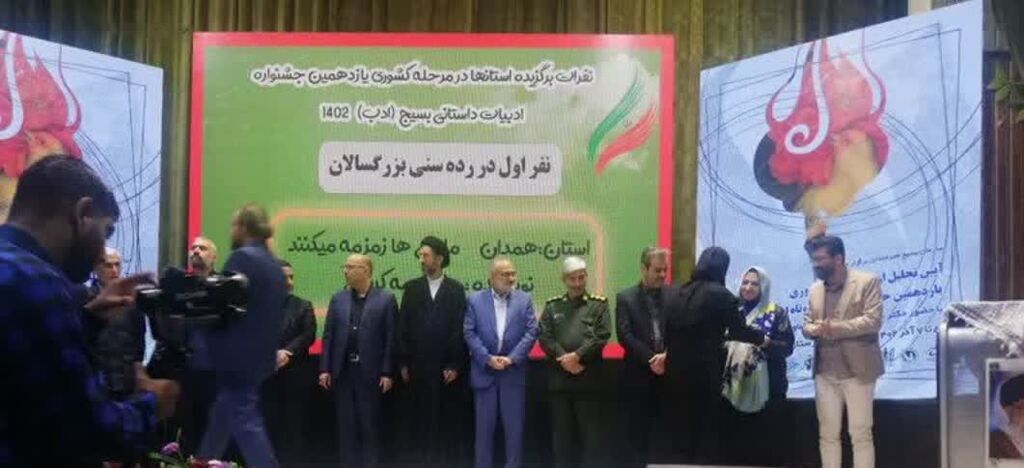 کسب رتبه نخست کشوری توسط مربی و اعضای ادبی کانون در جشنواره ادبیات بسیج