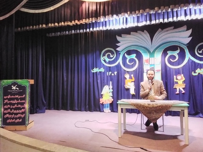 گفتگوی صمیمانه مدیر کل و مربیان مسوول کانون اصفهان / درگردهمایی نشست هم اندیشی