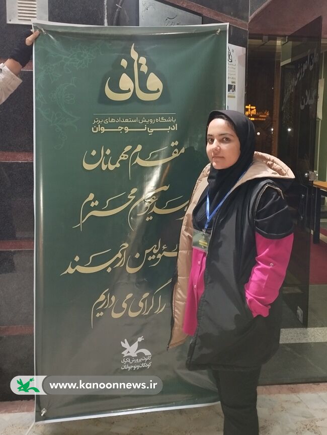 عضو کانون کرمان عضو باشگاه قاف شد