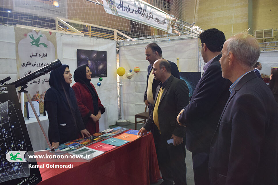 غرفه علمی کانون پرورش فکری در دانشگاه لرستان