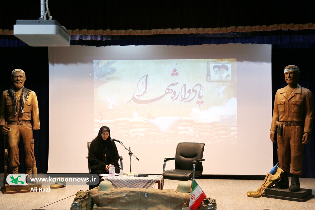 یادواره شهدای دانش آموز شهر در کانون پرورش فکری بوشهر برگزار شد