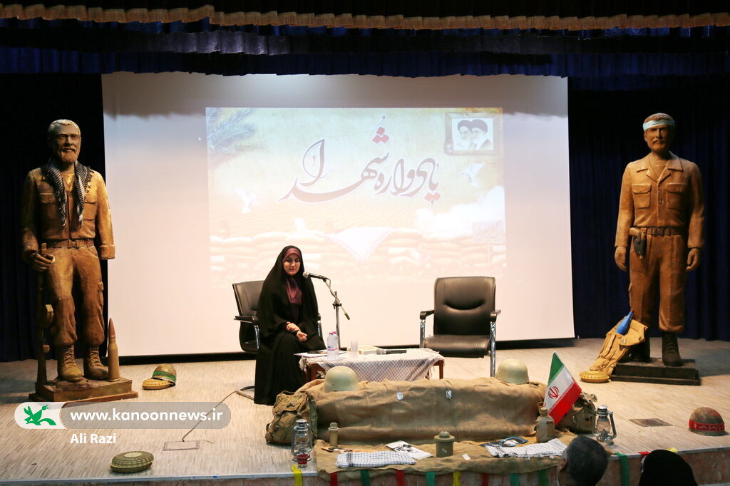 یادواره شهدای دانش آموز شهر در کانون پرورش فکری بوشهر برگزار شد