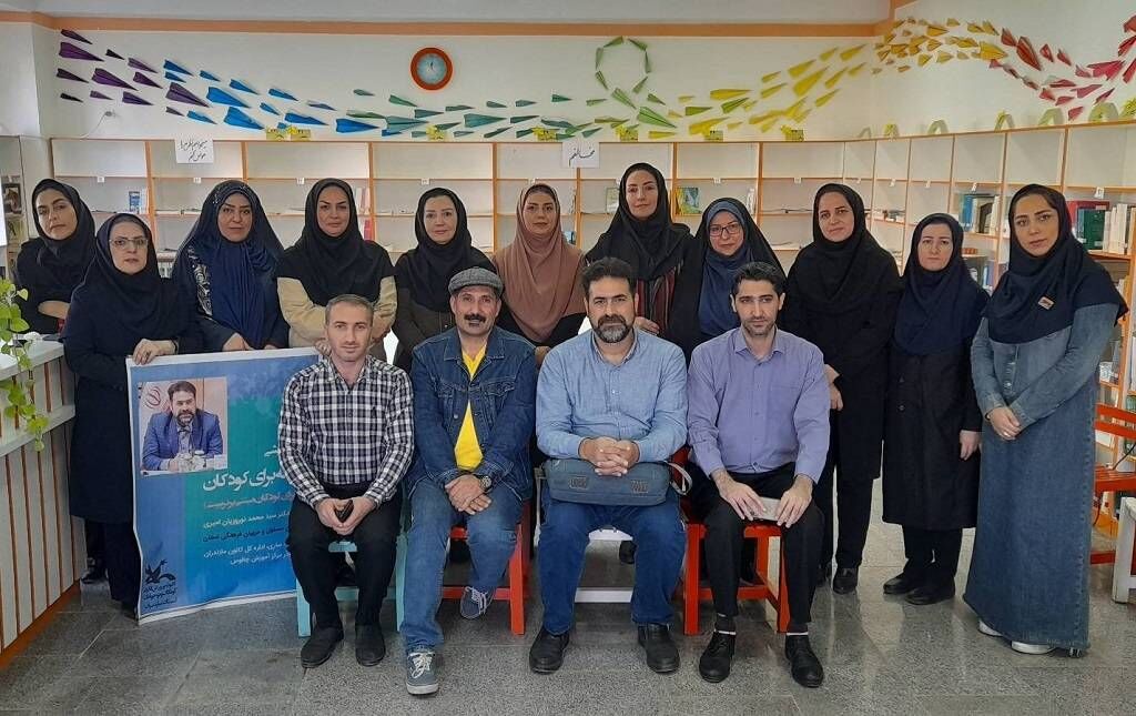 دوره آموزش فلسفه برای کودکان در کانون پرورش فکری مازندران