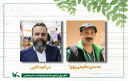 دو نفر از کارکنان کانون مازندران داور جشنواره های کشوری  کانون شدند