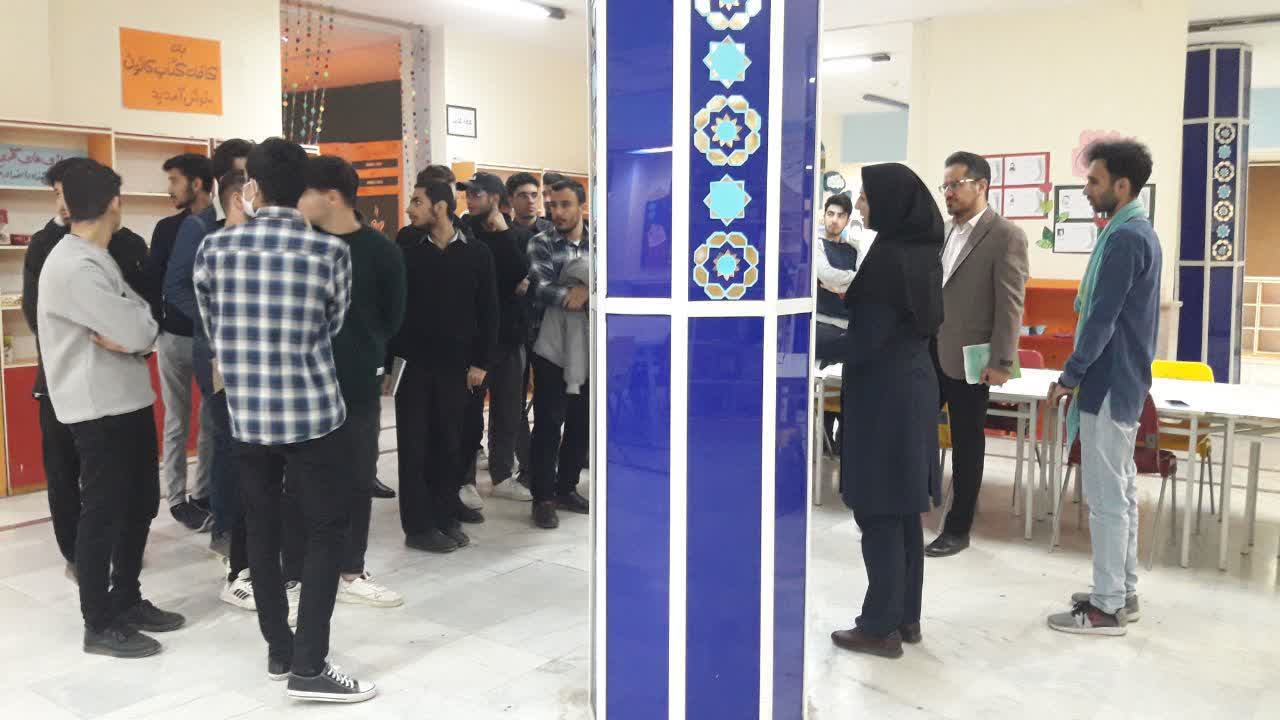 اردوی بازدیدی دانشجو معلمان در مرکز شماره ۲ کرمانشاه