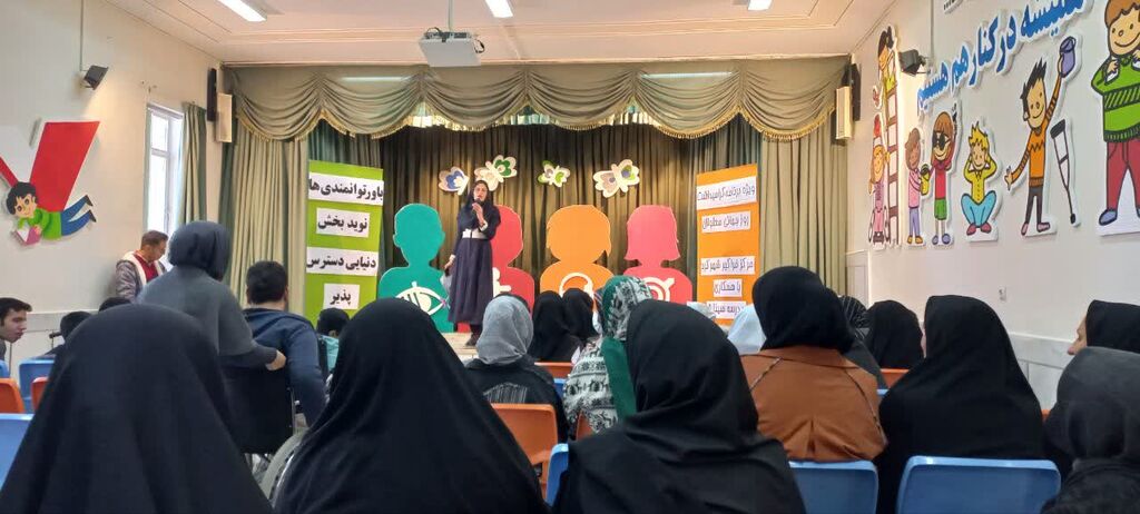 گرامیداشت روز جهانی معلولان با شعار باور توانمندیها نویدبخش دنیایی دسترس پذیر