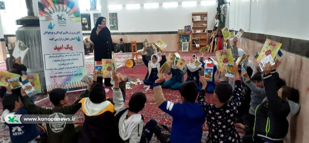 اجرای طرح پیک امید در روستاهای چومالی و قندرقا از توابع استان زنجان