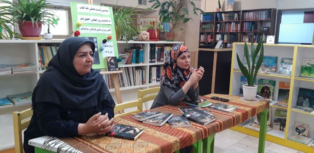 ویژه برنامهی «حقوق بشر در آینهی کتاب» در مرکز هشتگرد اجرا شد