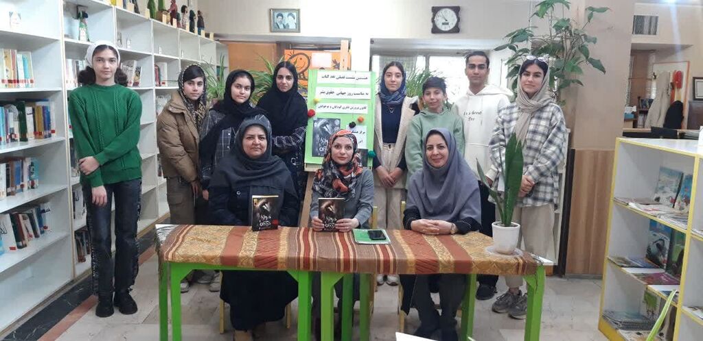 ویژه برنامهی «حقوق بشر در آینهی کتاب» در مرکز هشتگرد اجرا شد