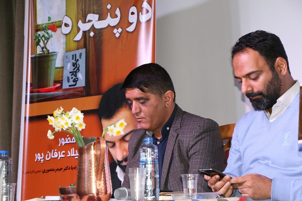 نشست ادبی «دو پنجره» در کانون استان فارس برگزار شد