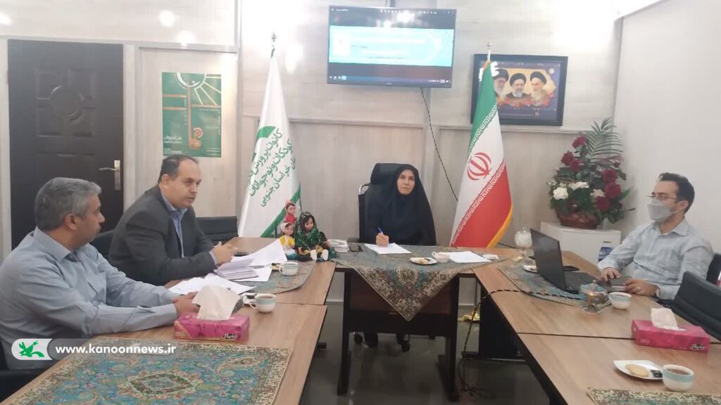جلسه کارگروه توسعه مدیریت کانون پرورش فکری خراسان جنوبی برگزار شد
