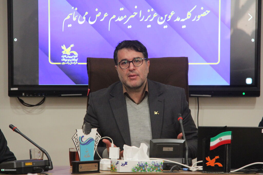 برگزاری جلسه همافزایی طرح کانون مدرسه