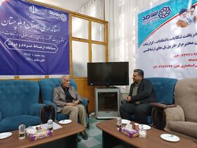 جلسه مدیرکل کانون پرورش فکری سیستان و بلوچستان و مدیر سامانه سامد استان
