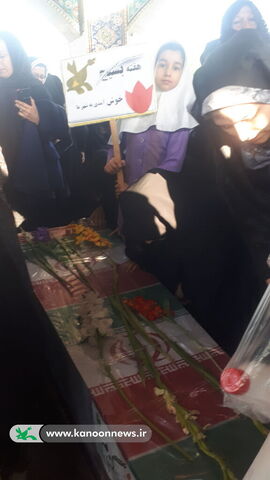 اعضا و مربیان کانون پرورش فکری شبانکاره به استقبال شهید گمنام رفتند