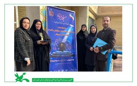 اقدام پژوهی مربی خوزستان در بین برگزیده های وزارت آموزش و پرورش