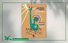 راهیابی قصه‌گویان همدان به مرحله کشوری جشنواره قصه‌گویی