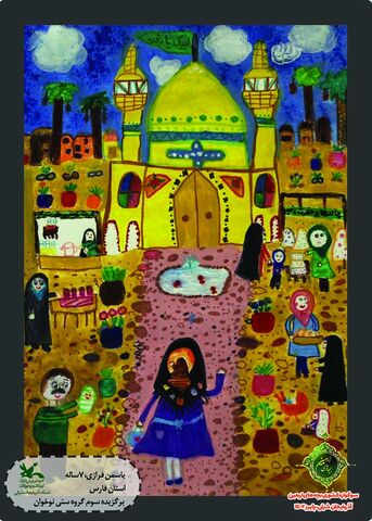 برگزیدگان سوگواره ملی بچه‌های اربعین در بخش نقاشی