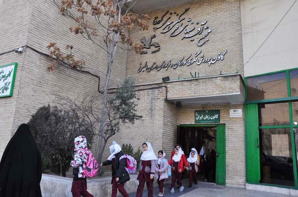 آغاز به کار سینما دانشآموزی در کرج