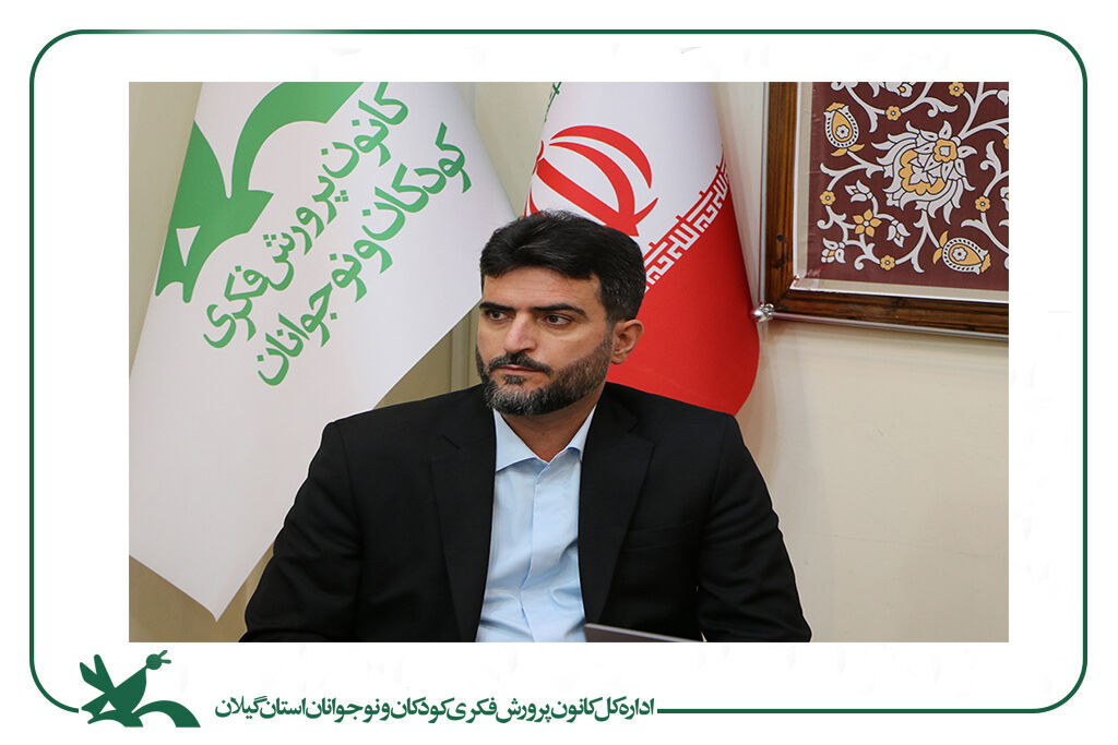 معاون فرهنگی کانون استان گیلان معرفیشد