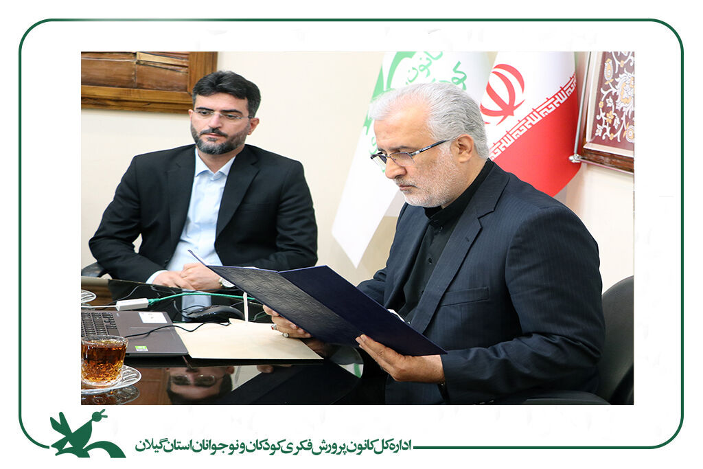 معاون فرهنگی کانون استان گیلان معرفیشد