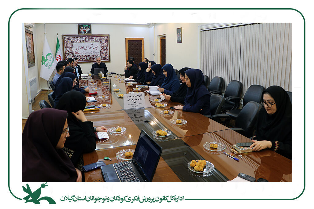 معاون فرهنگی کانون استان گیلان معرفیشد