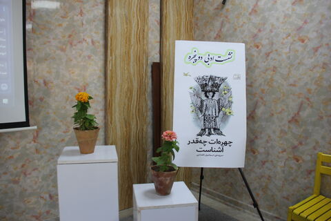 نشست ادبی « دو پنجره» با حضور اسماعیل اله دادی