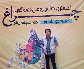 مربی سیار کانون برگزیده جشنواره "چراغ"  شد