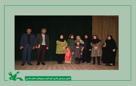 گزارش تصویری اعزام قصه گویان راه یافته به مرحله کشوری جشنواره بین المللی قصه گویی به یزد