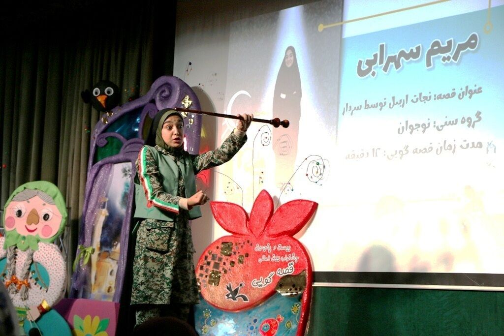 راهیابی قصه گویان فارس به مرحله کشوری جشنواره بین المللی قصه گویی