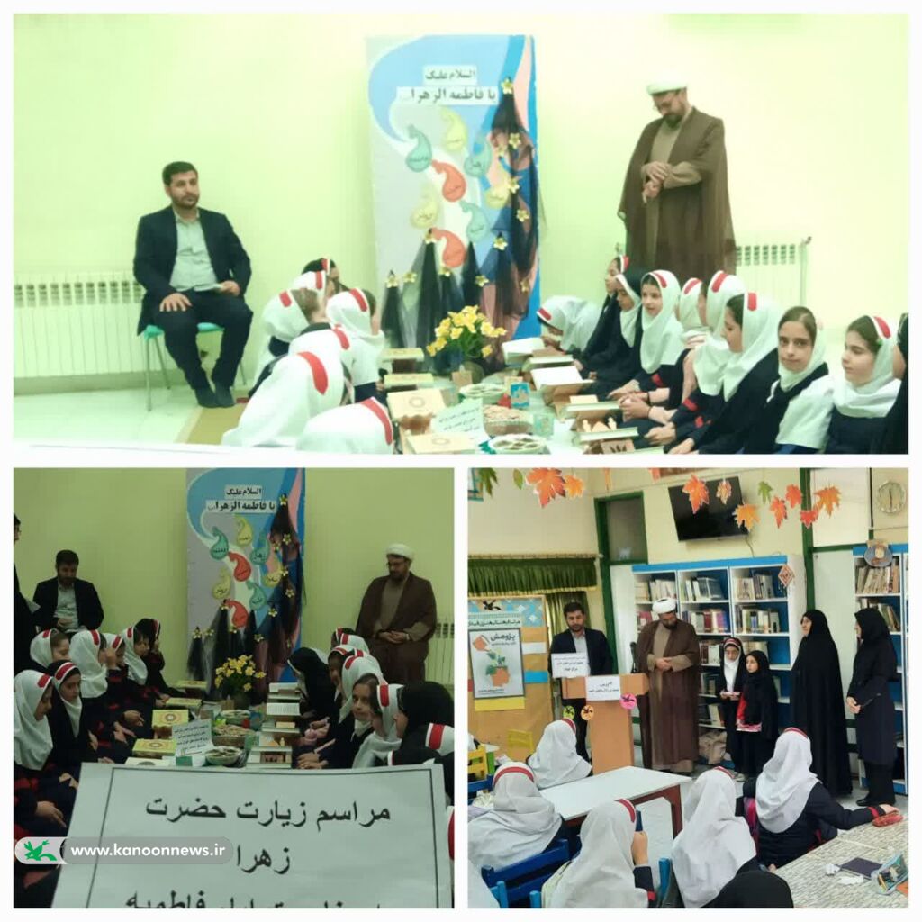 برگزاری مراسم ایام فاطمیه در مرکز قیدار کانون زنجان