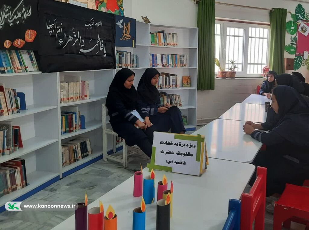 ویژه برنامه شهادت مظلومانه حضرت فاطمه(س) در مرکز گرماب کانون زنجان