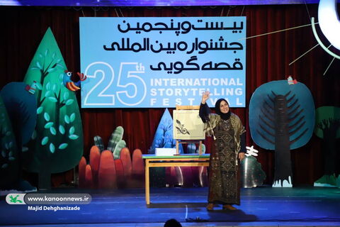 آیین گشایش جشنواره بین‌المللی قصه‌گویی کانون در یزد
